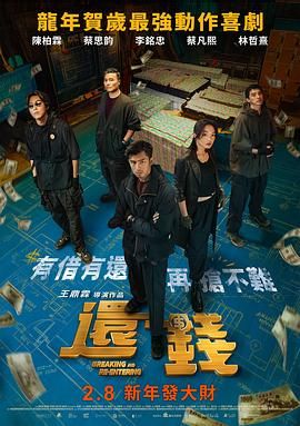 夏目彩春在线播放